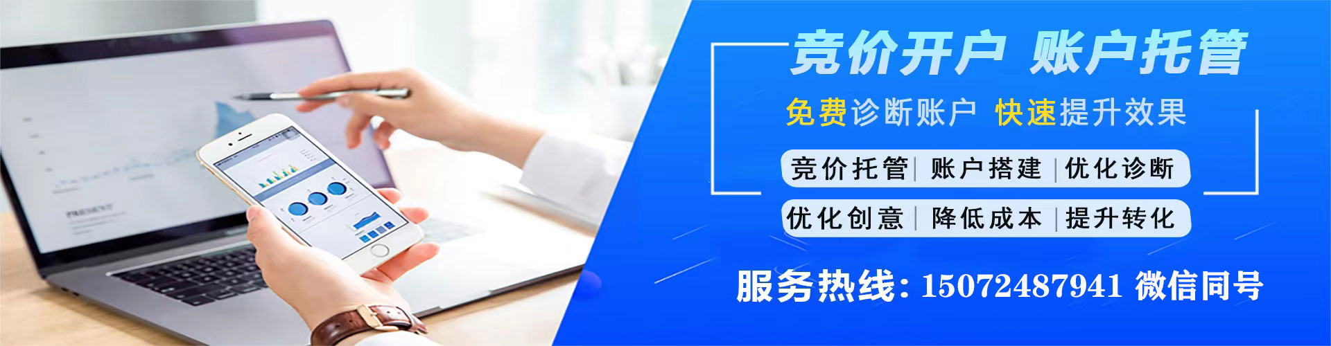 丰原百度推广
